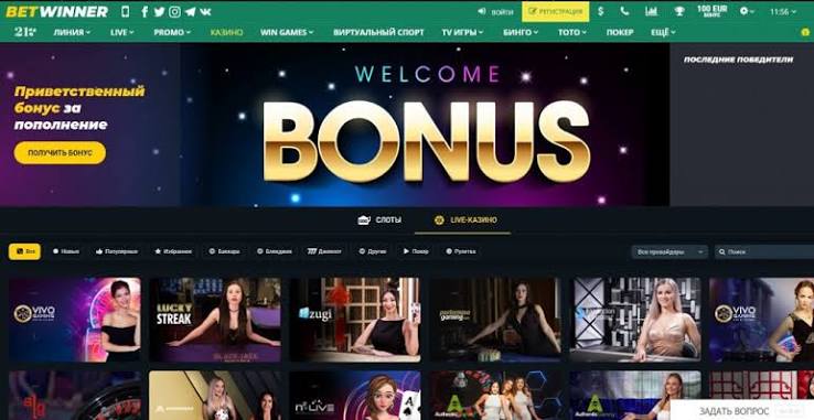 Explore the BetWinner App for Seamless Betting