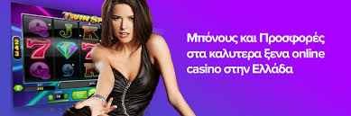 Online Καζίνο Χωρίς Άδεια Οδηγός για Ασφαλή Παιχνίδια