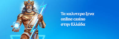 Online Καζίνο Χωρίς Άδεια Οδηγός για Ασφαλή Παιχνίδια