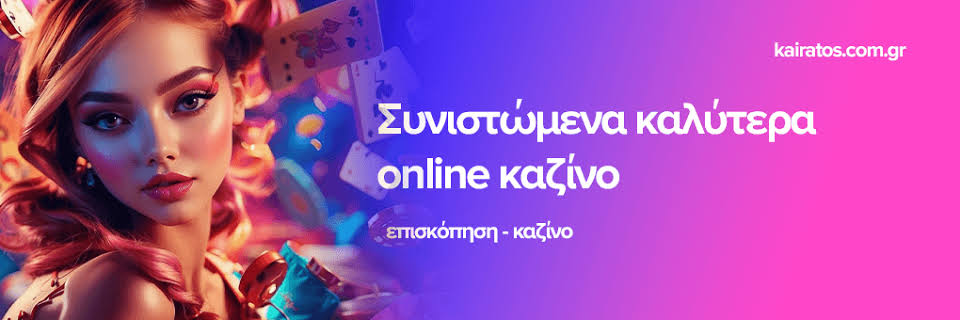 Best No Verification Casinos Play Without Stress
