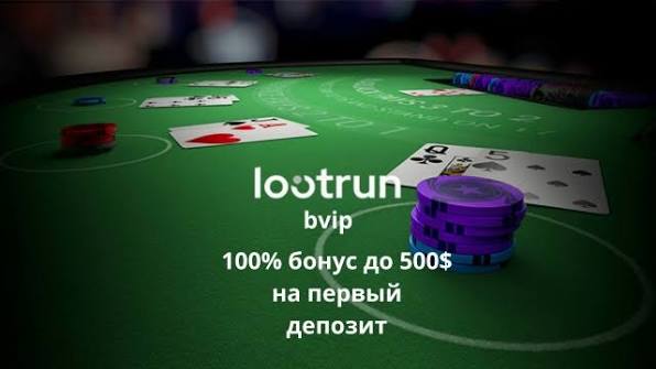 Lootrun Casino — Обзор Игрового Заведения