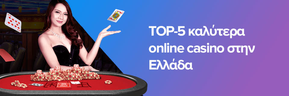 Mobile Live Casino Η Εμπειρία του Ζωντανού Καζίνου στο Κινητό