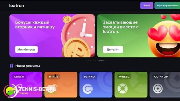 LootRUn — Обзор игрового сервиса 653636787