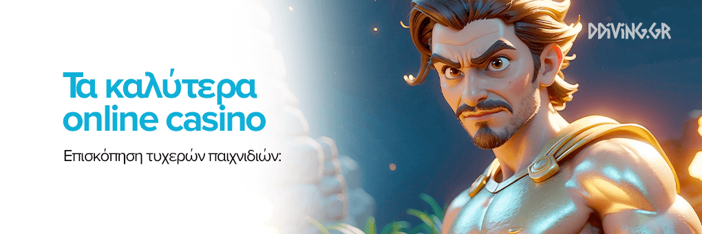 Ξένα Online Καζίνο Ο Οδηγός σας για την Καλύτερη Διασκέδαση Ξένα Online Καζίνο Ο Οδηγός σας για την Καλύτερη Διασκέδαση