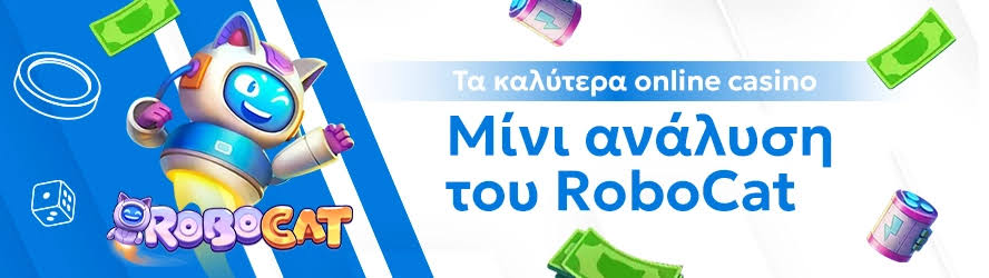 Online Καζίνο στην Ευρώπη με Πραγματικά Χρήματα 385335631